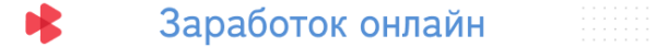 zarabonl.ru